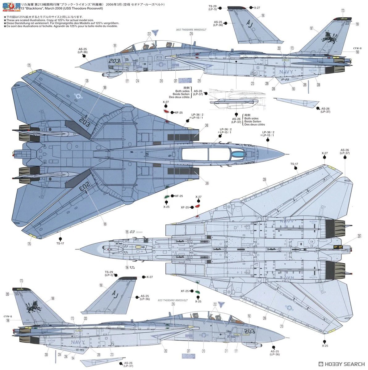 �﹬ ս���� 60795 ��³�� F-14D ��è