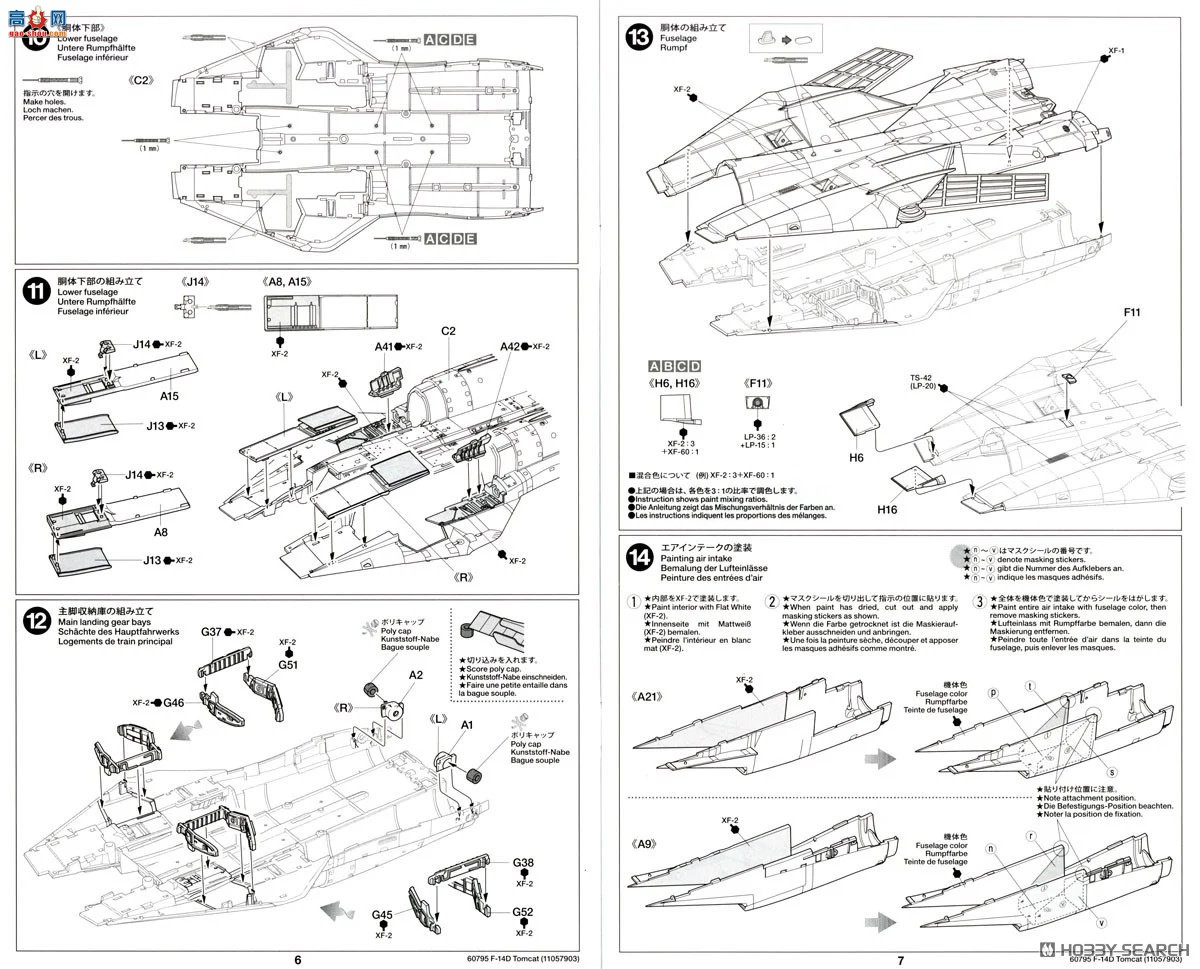 �﹬ ս���� 60795 ��³�� F-14D ��è