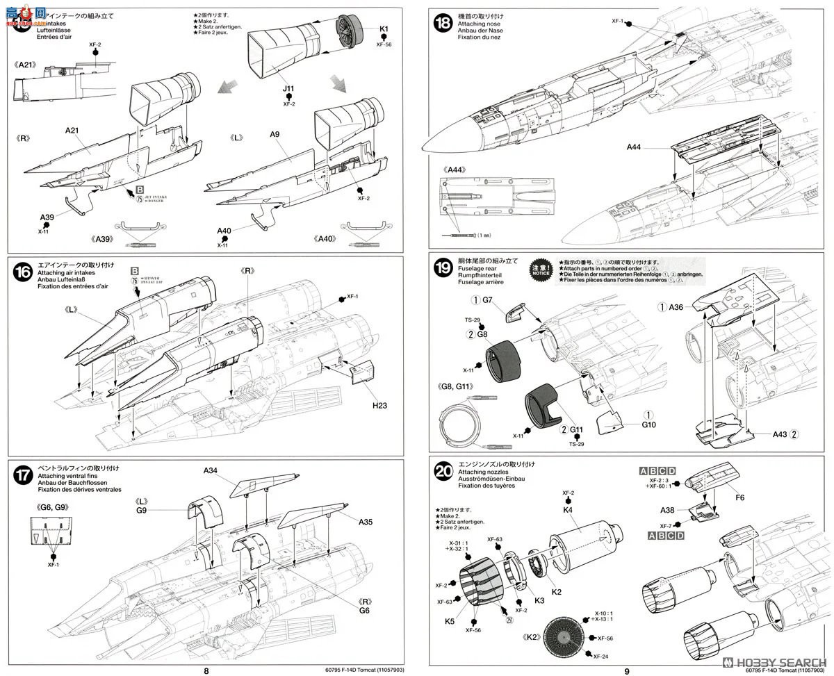 �﹬ ս���� 60795 ��³�� F-14D ��è