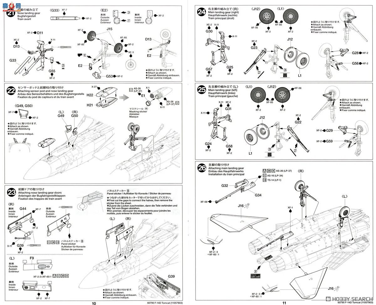 �﹬ ս���� 60795 ��³�� F-14D ��è