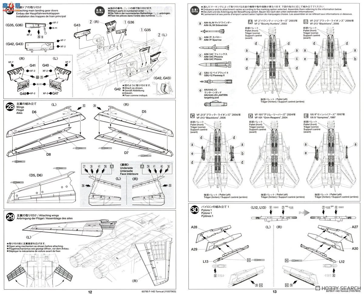 �﹬ ս���� 60795 ��³�� F-14D ��è