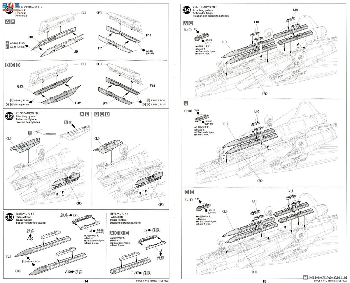 �﹬ ս���� 60795 ��³�� F-14D ��è