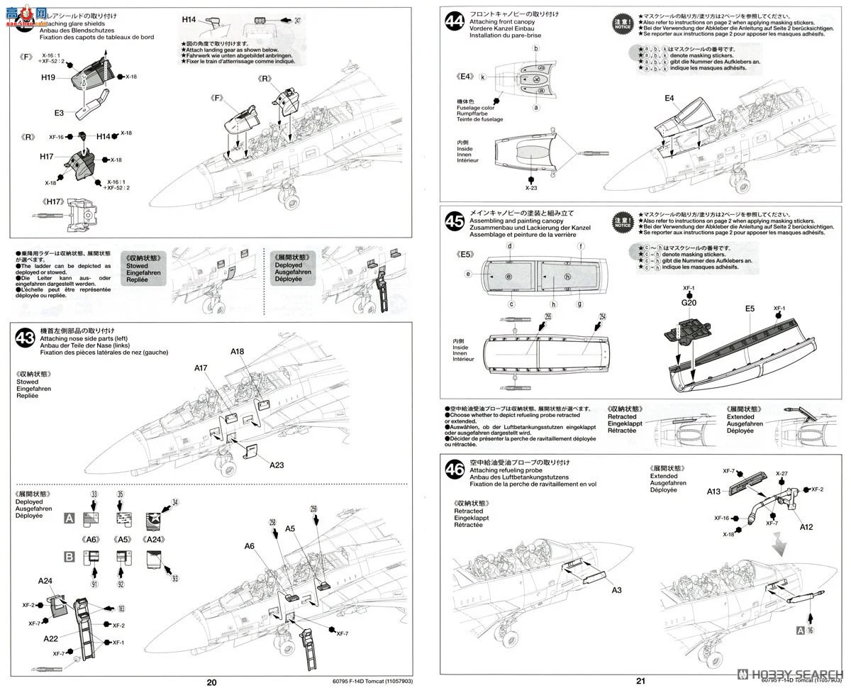 �﹬ ս���� 60795 ��³�� F-14D ��è