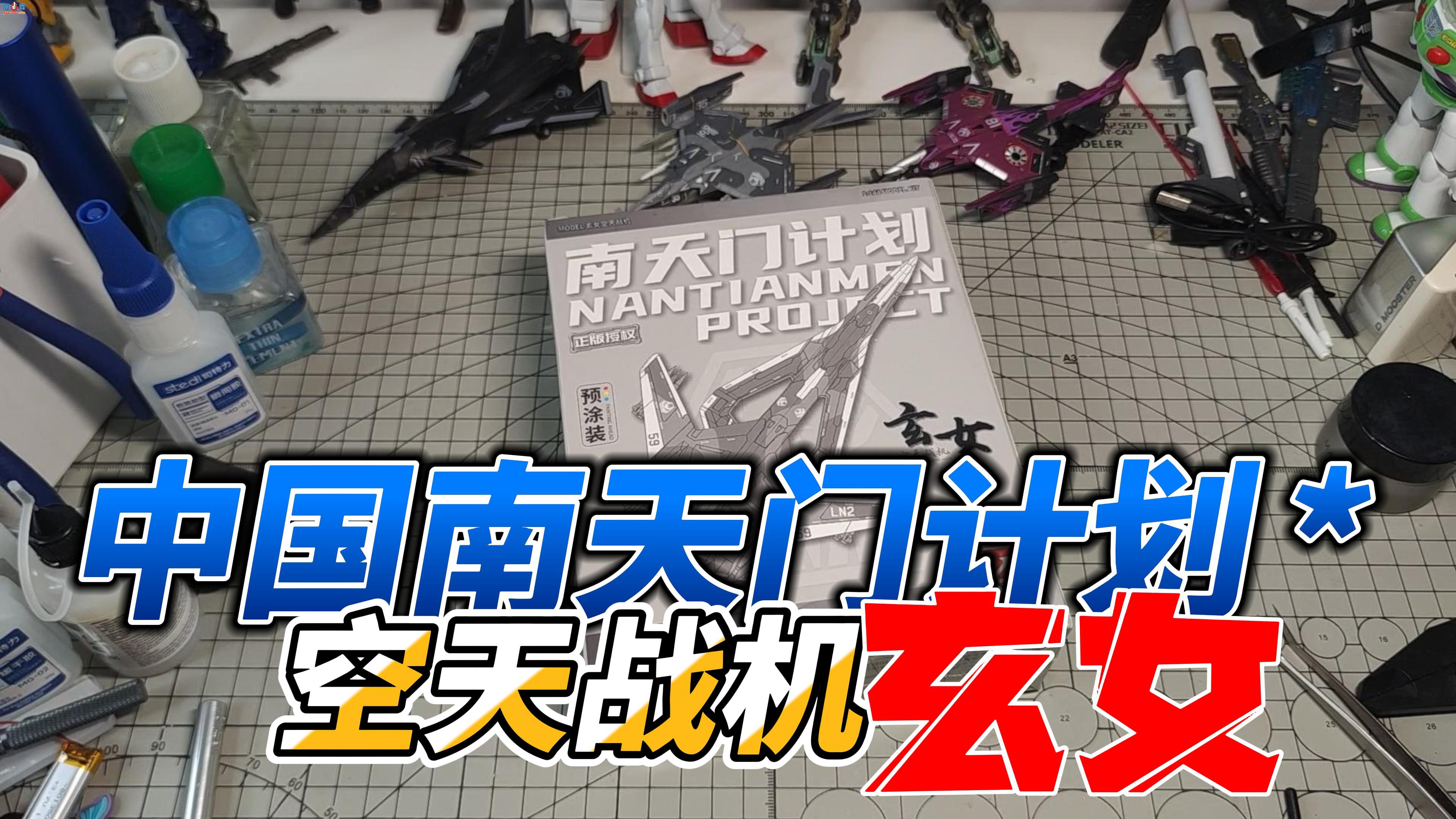 �������żƻ�����Ů����ս��ģ���ܽ�ƴװ�޶�Ϳװ����ڼ�