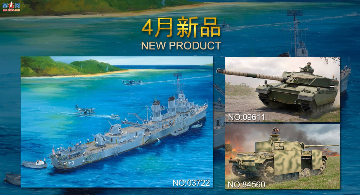 ��С����ģ�͡�2026��4�¹���������Ʒ