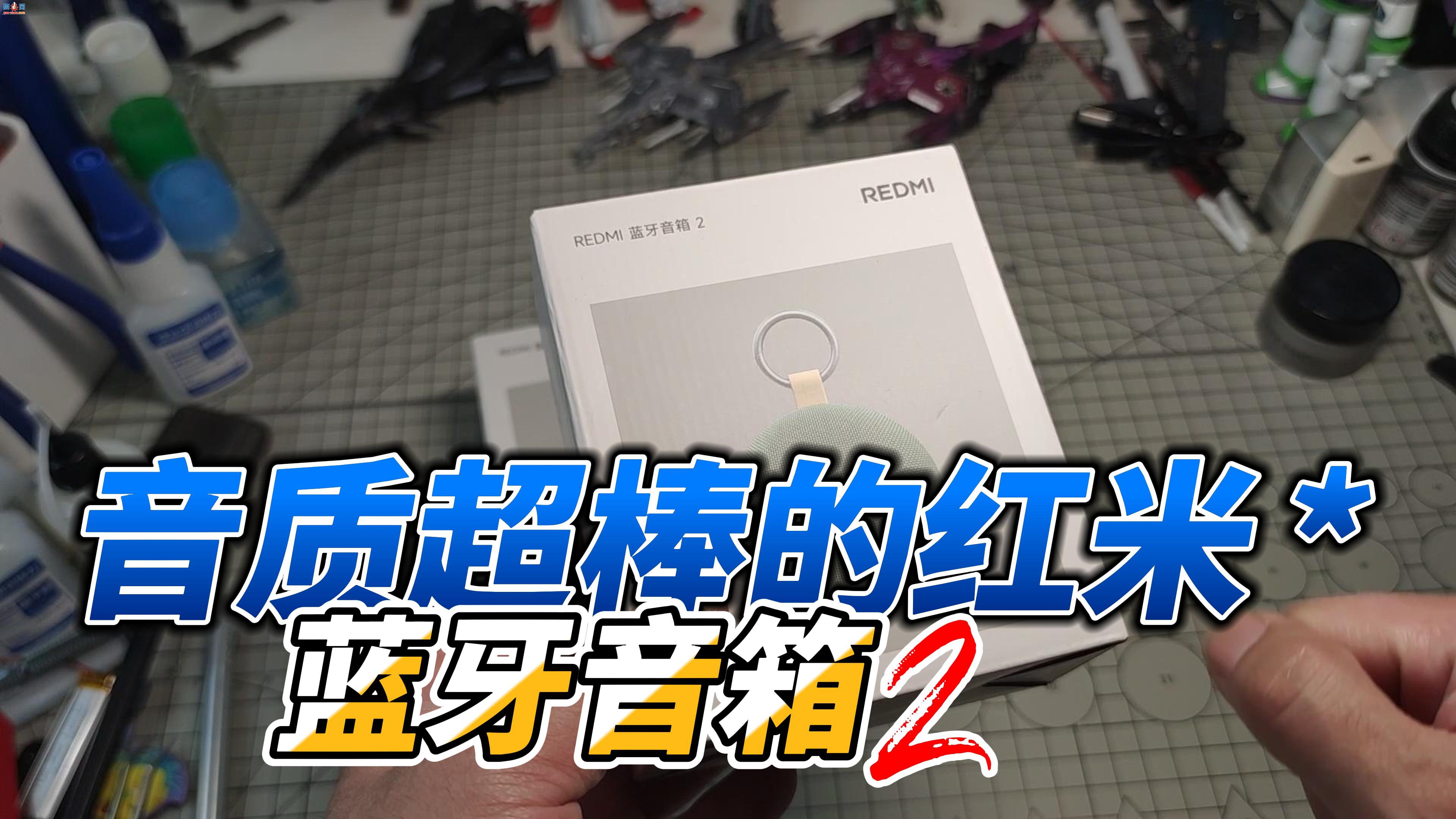 С��REDMI�������� 2 �������߻����ˮ��Я��������ɲ忨������