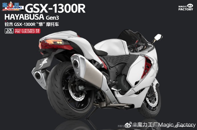��ħ��������Ʒ��1/9 ��ľ GSX-1300R"��"Hayabusa Ħ�г�(Gen3)