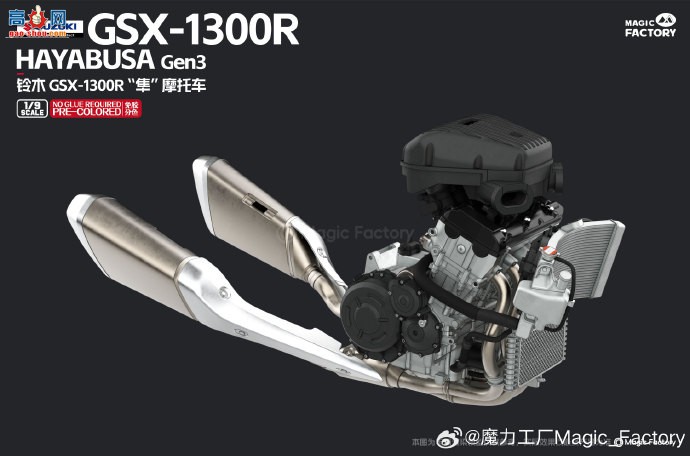 ��ħ��������Ʒ��1/9 ��ľ GSX-1300R"��"Hayabusa Ħ�г�(Gen3)
