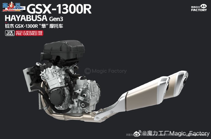 ��ħ��������Ʒ��1/9 ��ľ GSX-1300R"��"Hayabusa Ħ�г�(Gen3)