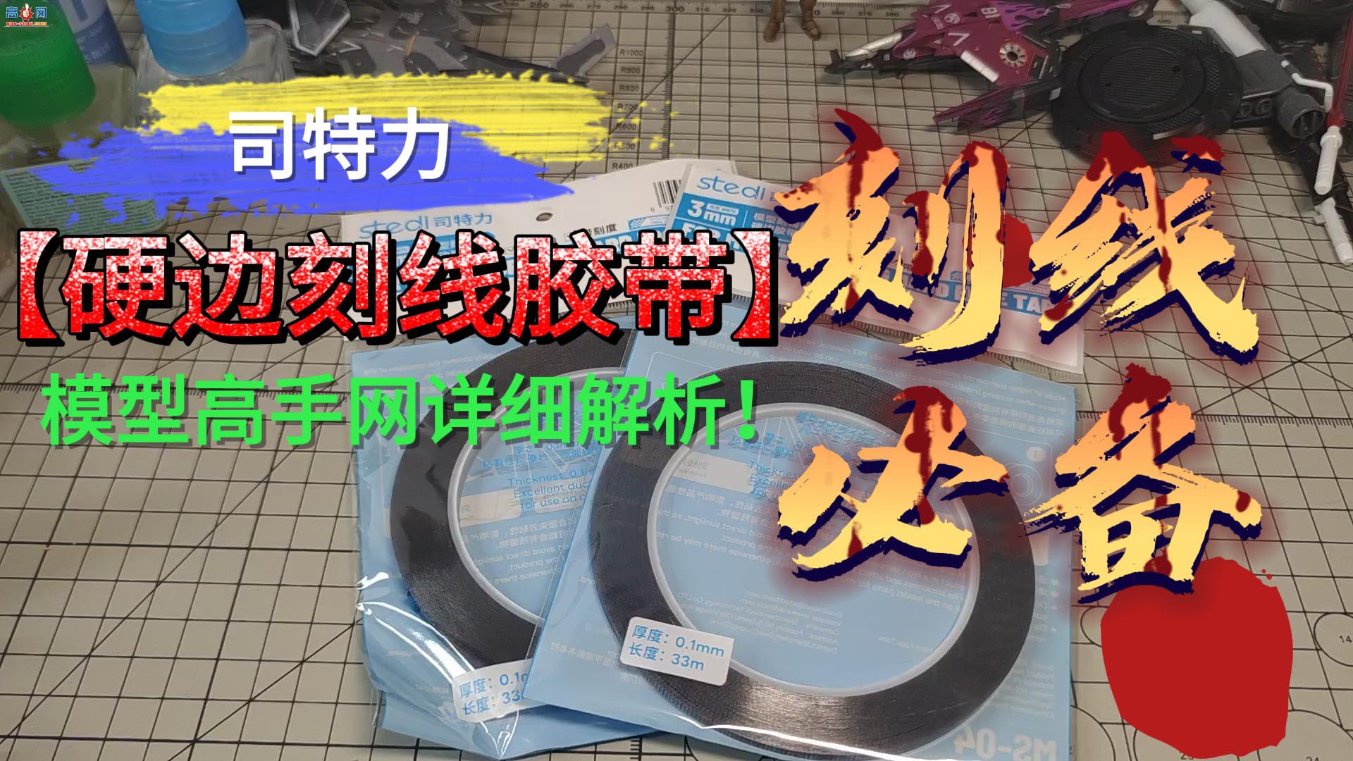 ˾�����ߴ�ģ�Ϳ���Ӳ�߽���͸��������춨λ���߸�������
