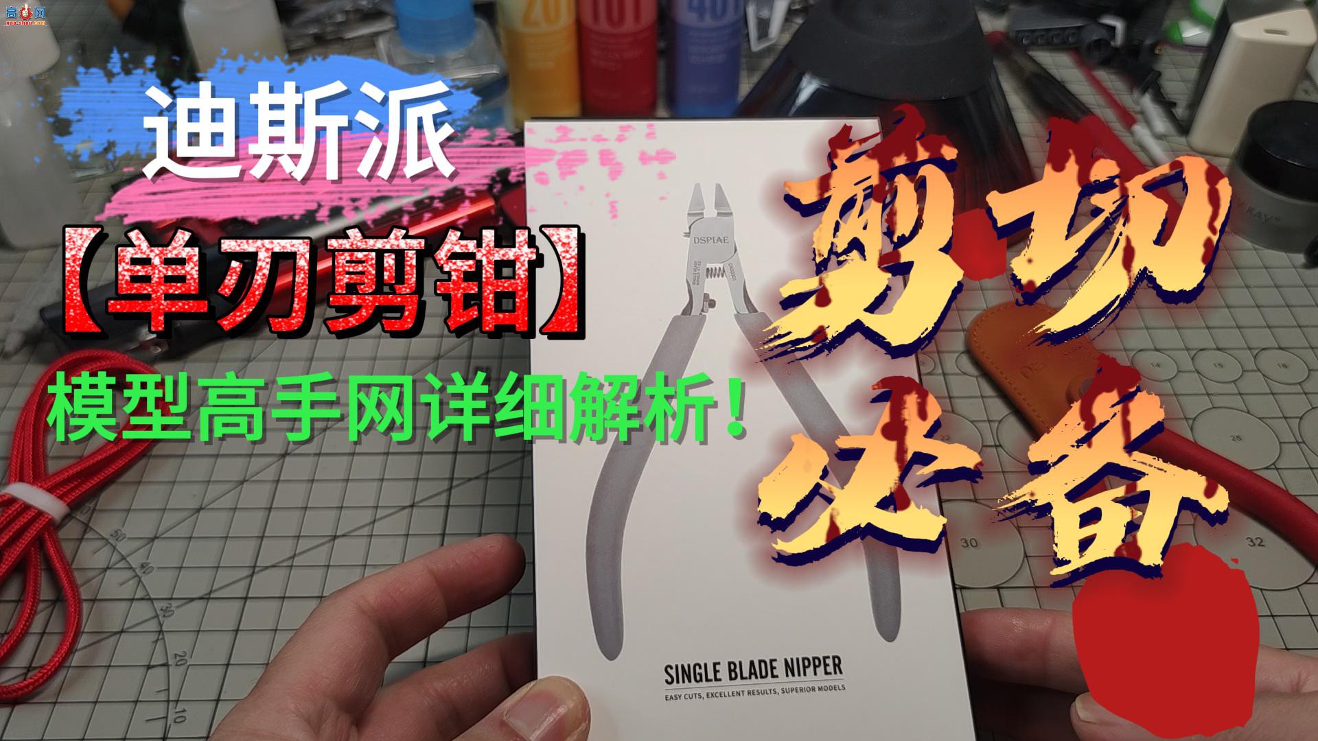 DSPIAE��˹��ST-C2ģ�͵��м�ǯˮ��ģ�͹��߾�ģģ�ͼ�ǯ