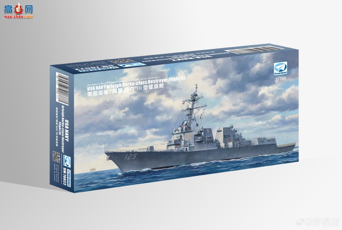 ����ģ����Ʒ��1/700���� ����.����III������