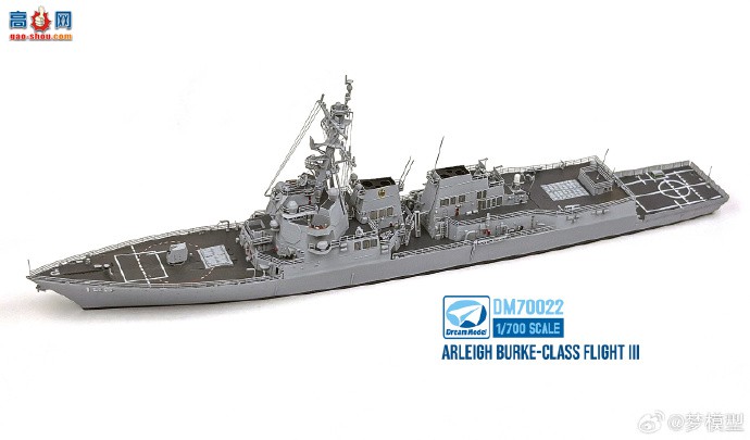 ����ģ����Ʒ��1/700���� ����.����III������