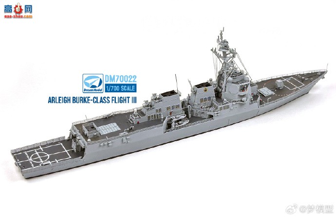 ����ģ����Ʒ��1/700���� ����.����III������