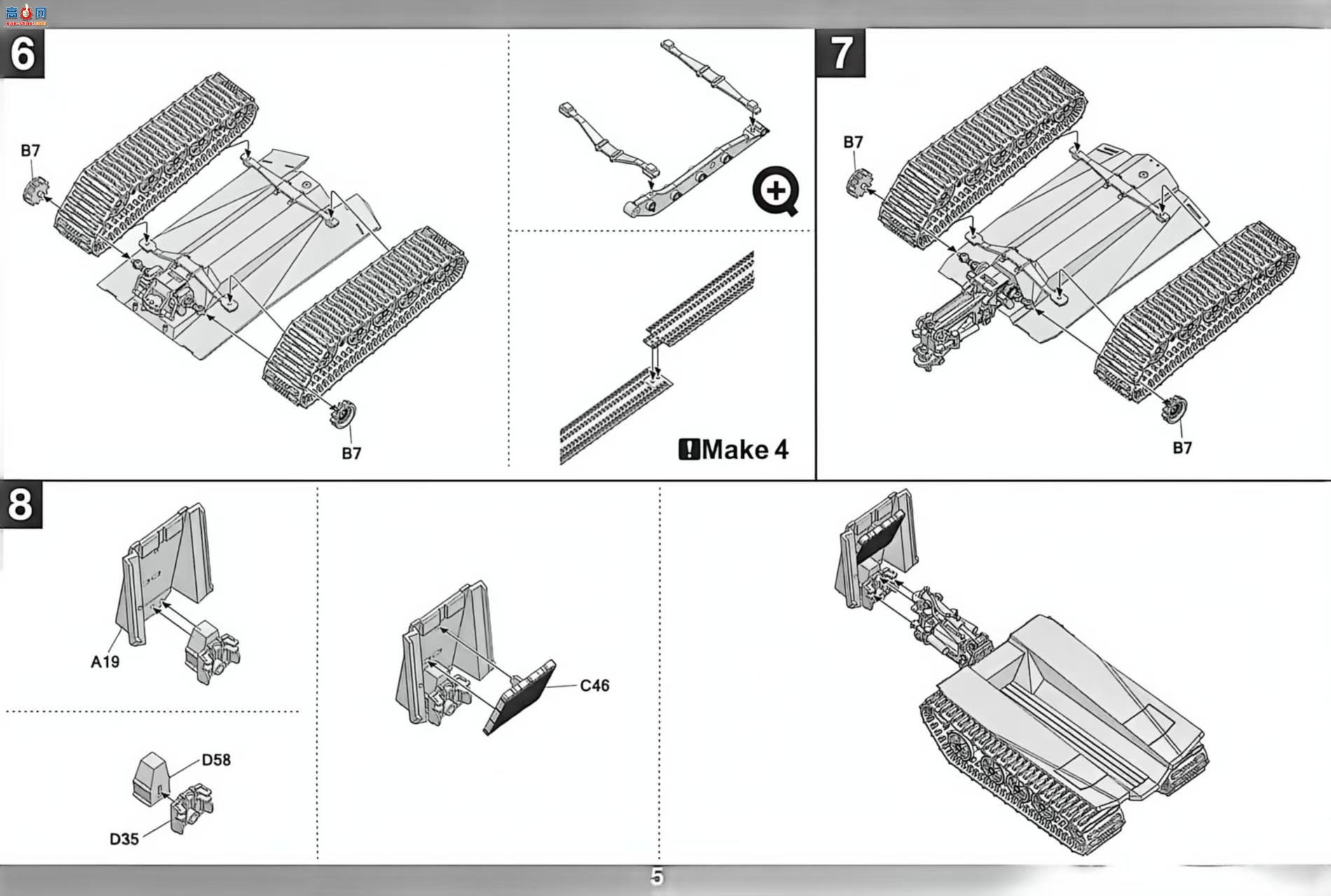 ���� TAKOM ս�� 2083 BV-206Sװ�׳�