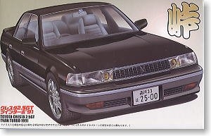 ʿ g 39 045603 Cresta 2.5G Twin Turbo 1991