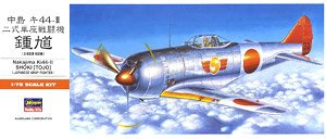长谷川 战斗机 00132 01132 A2 中岛 Ki-44-II 2型战铃