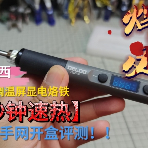 USB type-cӿԵȵ