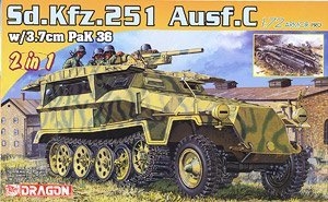  Ĵ 7606 ¹Sd.Kfz.251 Ausf.C 3.7PaK36(21)-