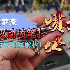 μXR180ProʸߴģרҵͿ ģְdiyɫ