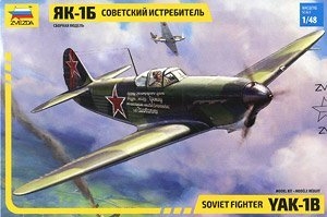  ս 4817 սYAK-1B