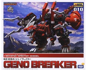  ˹ ZD19 Geno Breaker