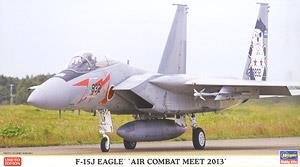 ȴ ս 02084 F-15J ӥս2013