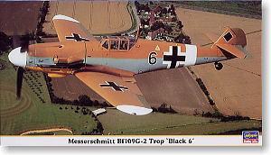 ȴ ս 09499 ÷ʩ Bf109G-2 Trop 