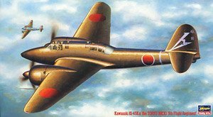 ȴ 51204 CP4 Ki-45˫ս