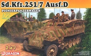  Ĵ 7605 ¹Sf.Kfz.251/7 Ausf.Dװ׹̹(21)-