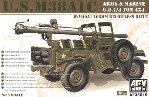 AFVսӥ  AF35S19 M38A1 1/4t 106mm w/޺ǹ