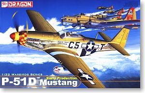  ɻ 3205 P-51DҰս