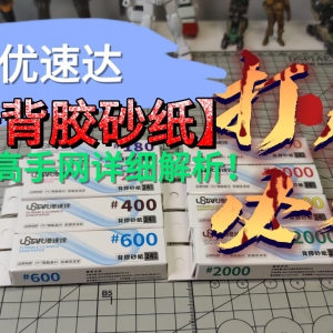 USTAR/ٴ ߴְģʹĥɰֽ UA91520-UA91527
