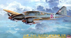 ȴ 51205 CP5  Ki-46 Ki-46II