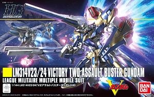  HG189 2255554 V2 Assault-Busterߴ