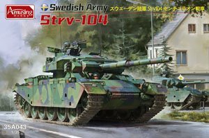 Amusing ս 35A043 ½Strv-104