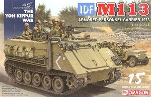  ս 3608 ɫйIDF M113װײ䡰Ĵжս...