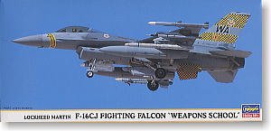 长谷川 战斗机 00370 F-16CJ 战隼武器学校