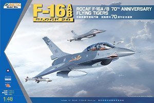 KINETIC 48055 лվF-16A/B