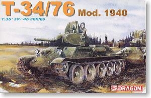  ս 6092 6092 T-34/76 1940