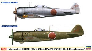 ȴ ս 02057 еKi-44ظII&Ki-84е104ж(2)